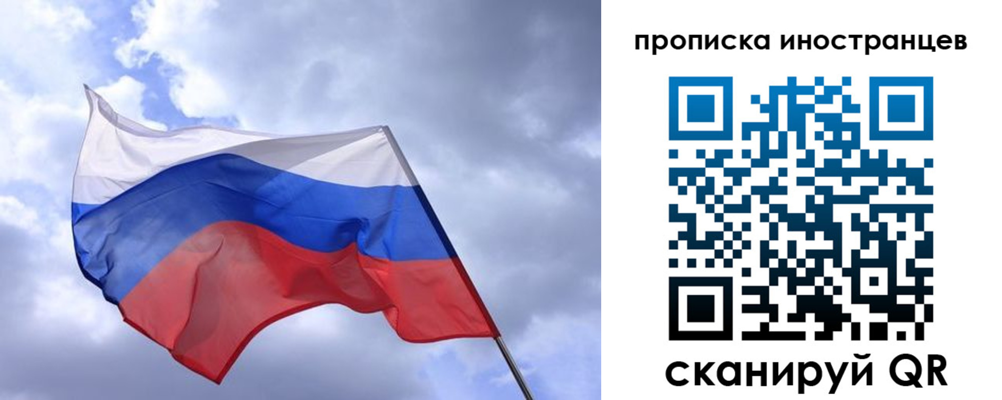 временная регистрация надежно в Новом Уренгое