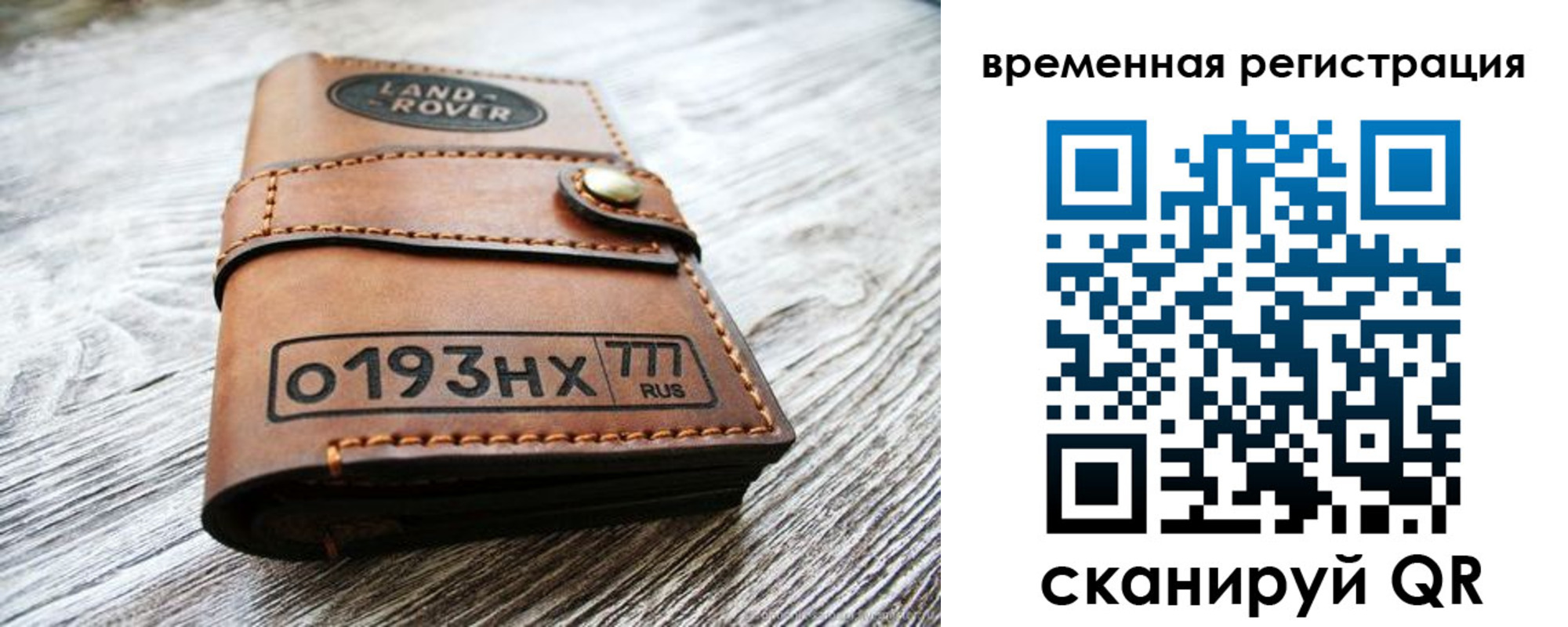 прописка паспорт в Новом Уренгое