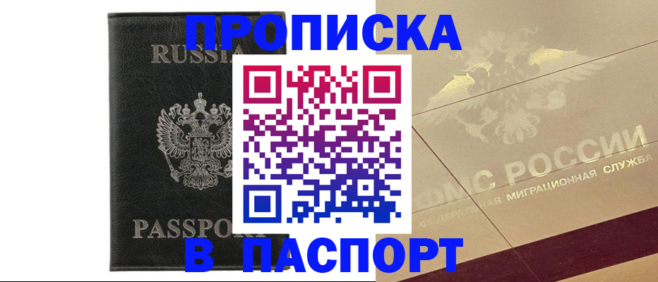 форма 3 в Новом Уренгое